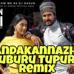 Ganakanazhagi - (Guburu Tupuru) 68 Baila Dance Mix - DJ Dasun Remix 138bpm