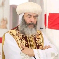 تأمل جميل للمتنيح الأنبا كاراس أسقف المحلة