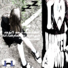 us w/ drewalongtheglare (1sunsuu)