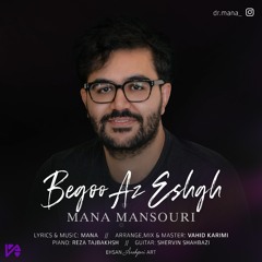 Begoo Az Eshgh