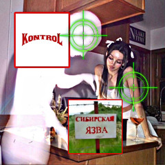 ХоллистеР
