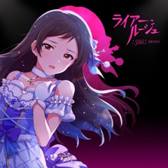 Shiho Kitazawa - ライアー・ルージュ (Glae Remix)