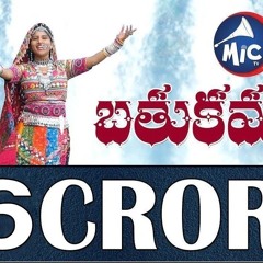 Latest Bathukamma Songs By Mangli Mix Djpranay hyd mp 3 .mp3