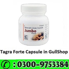 Tagra Forte Capsule In Pakistan - 03009753384 | Healthy Life