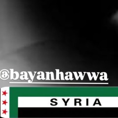 قدوتنا للأبد سيدنا محمد غناء يحيى حوى كلمات بيان حوى .wav