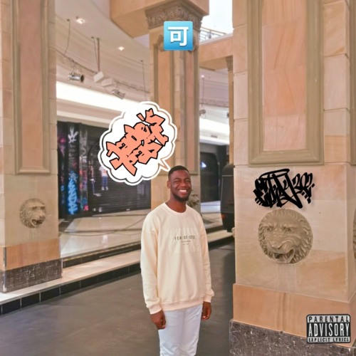 PJ - Jade's Past (Prod.By JuixceBeats)