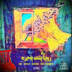 The Dream Behind The Window - Ameretat