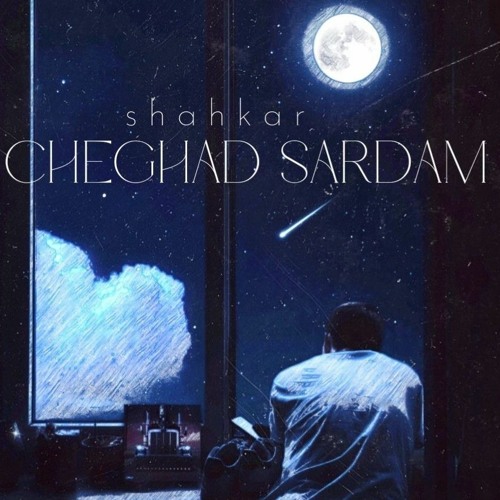 Cheghad Sardam [Prod by Haden]