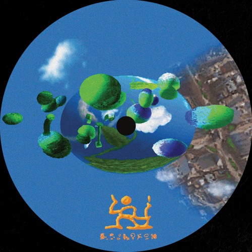 B1 Forgive Yourself (feat Snad)