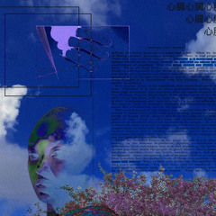 The Heart pt 3 ft Foe40 (CJ808)