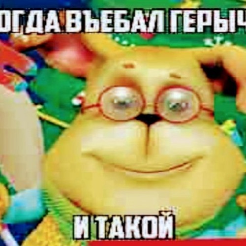 Бубылда фото