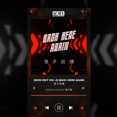 [MCB EDIT VOL 4] Back Here Again