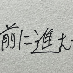 SUSUMU to MAE