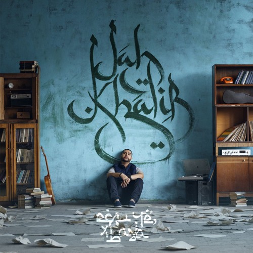 Leyla (feat. Makvin)