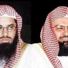 سورة البقرة الشريم و السديس