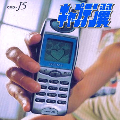 FAVORITE COMMERCIAL | 105 bpm, E flat Major