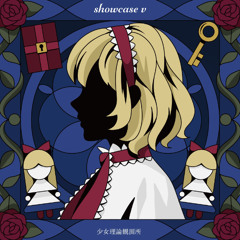 「苔色の地平線」DEEP  寸法図【NO.649】テーラー風カラーの変り切替袖コート [M便 0/1