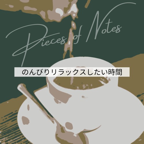 Stream Coffee and a Movie by Pieces of Notes | Listen online for free ...