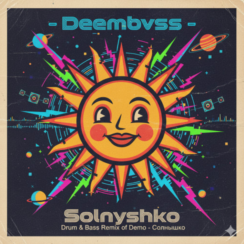 Deembvss - Solnyshko