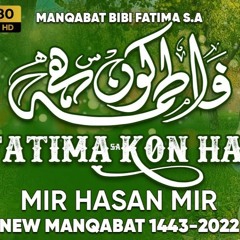 Fatima (sa) Kon Hai  Mir Hasan Mir New Manqabat 2022  Manqabat Bibi Fatima Zehra (sa) 2022
