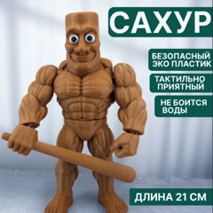 фонк тун тун сахур.mp3