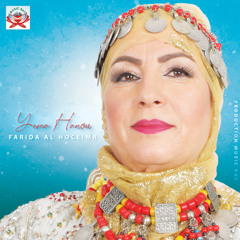Stream Farida Al Hoceima music | Listen to songs, albums, playlists for  free on SoundCloud