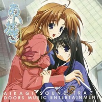 つまんない恋 高槻つばさ By つまんない恋 高槻つばさ By