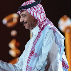 ليه العطر أنتي أنفاسك دخون-عبادي الجوهر
