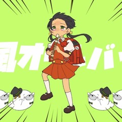 Strong Wind All Back Kanata Amane (My Cut - Up 2023)