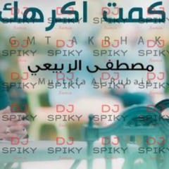 By Dj Spiky مصطفى الربيعي قمت اكرهك
