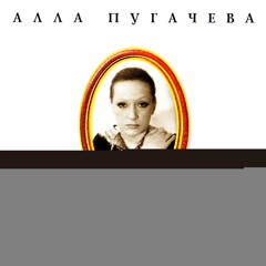 Свирель