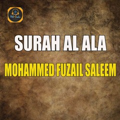 Surah Al Ala