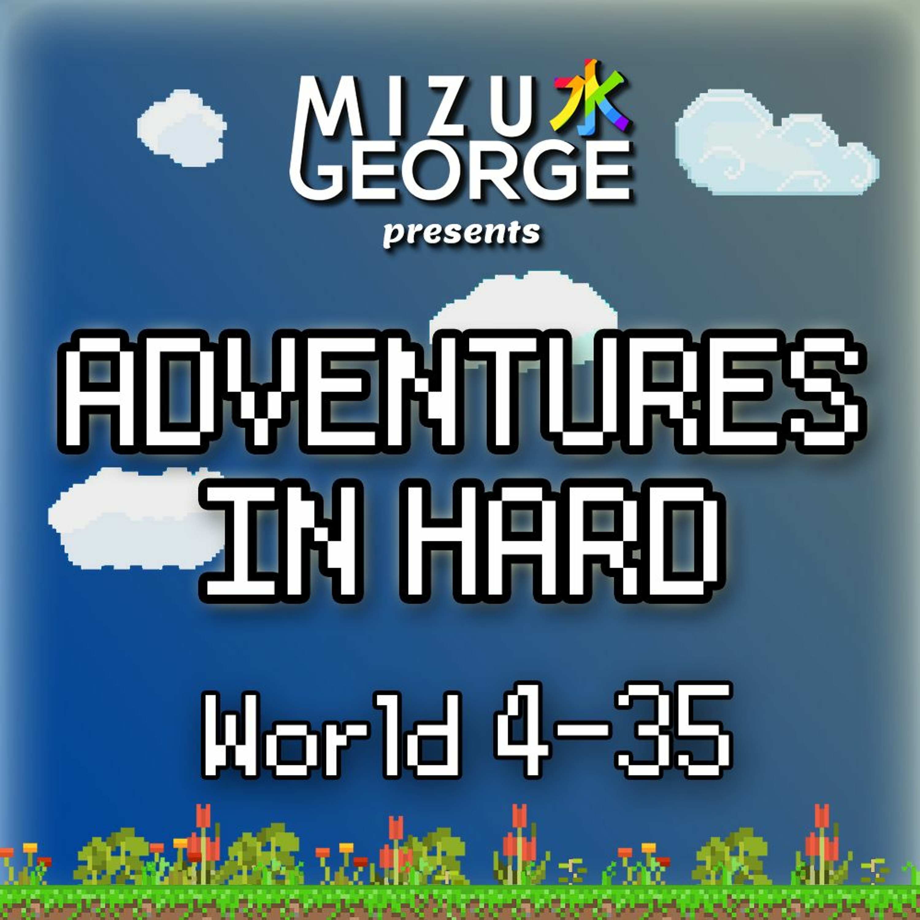 Adventures in Hard