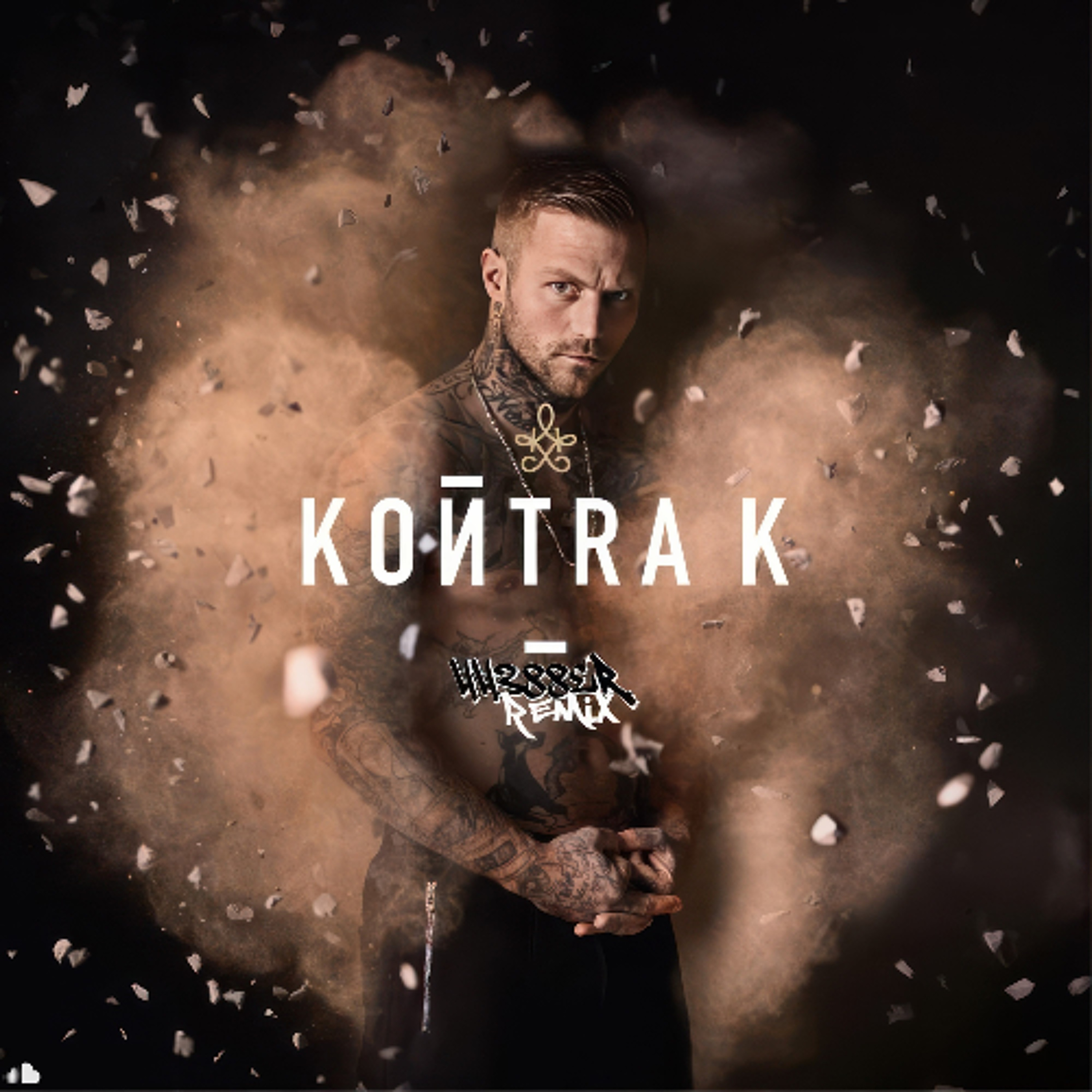 Kontra K ft. Samra - An meinen schlechtesten Tag (44388er Remix) episode artwork