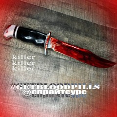 #killer_истекаеткровью