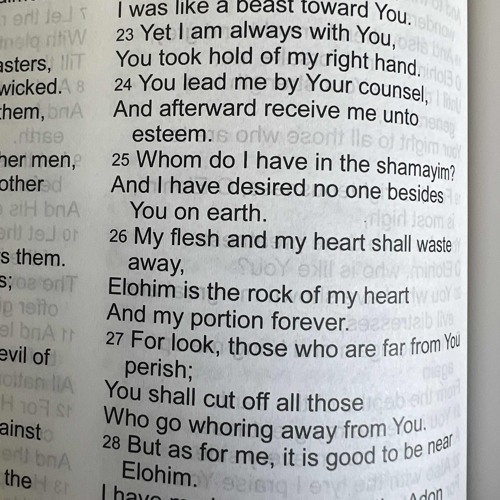 Yahusha 1:9