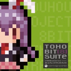 【例大祭20】TOHO BIT SUITE 8【XFD】