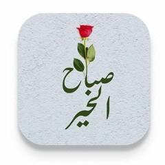 قران
