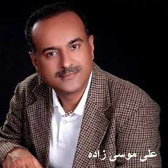Ali Mosazadeh - Chemaki