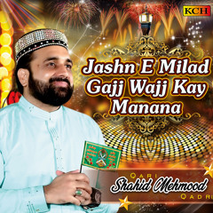 Jashn E Milad Gajj Wajj Kay Manana