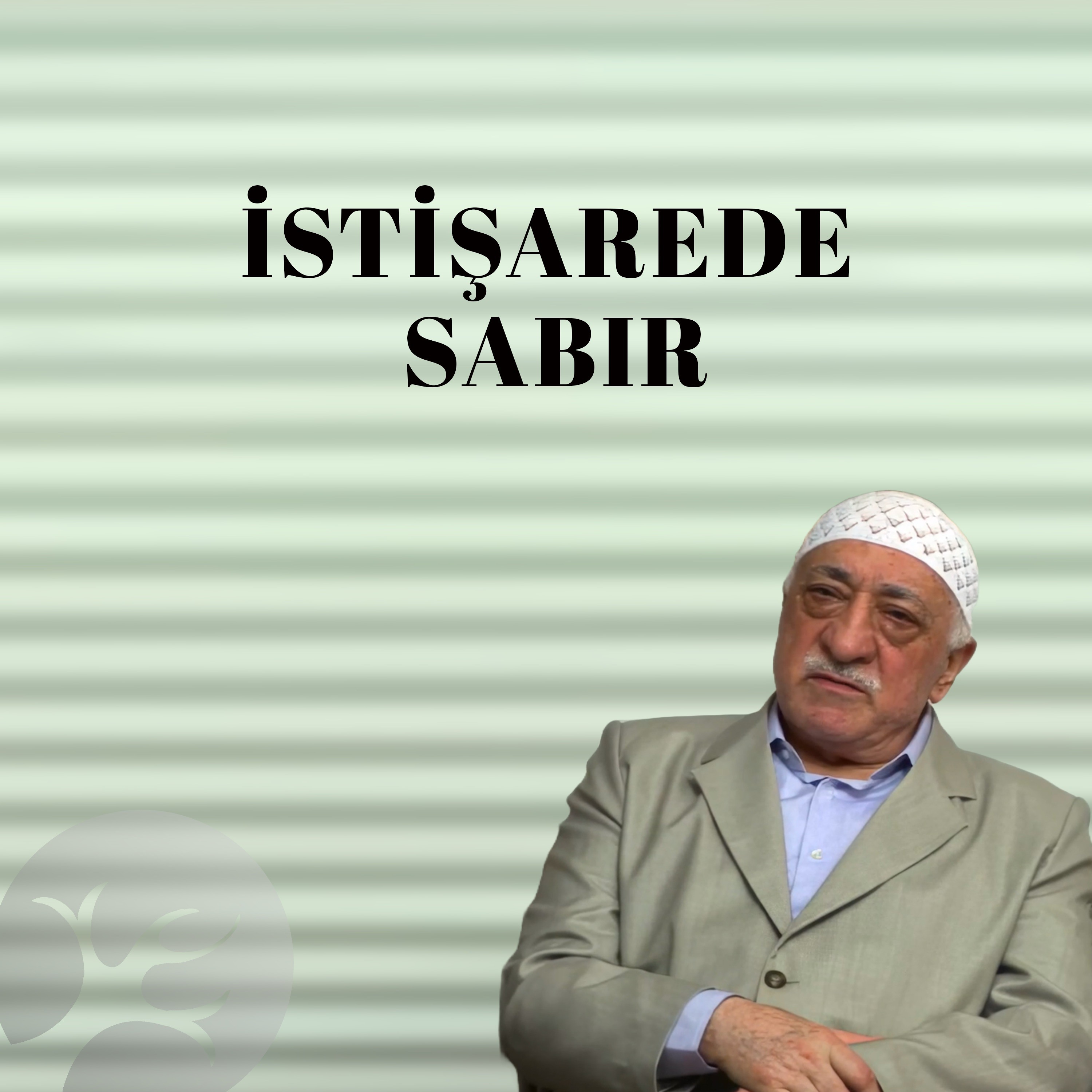 İstişarede Sabır | Bir Hasbihal | M. Fethullah Gülen