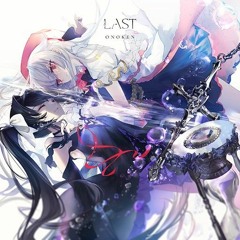 【Arcaea】Last - Onoken