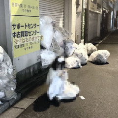 Gothenburg (feat. Mokshadripp + MGO Thrasher) [Hugo] ++MV