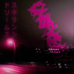 S†RVNGΣ ƉRΣVMS