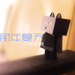 一念永恒