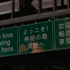 playing games @gangwalkk