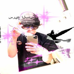 E4rly B1rd (Prod. Losoe)