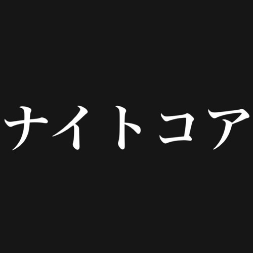 helpme nightcore