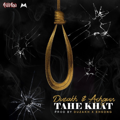 Tahe Khat