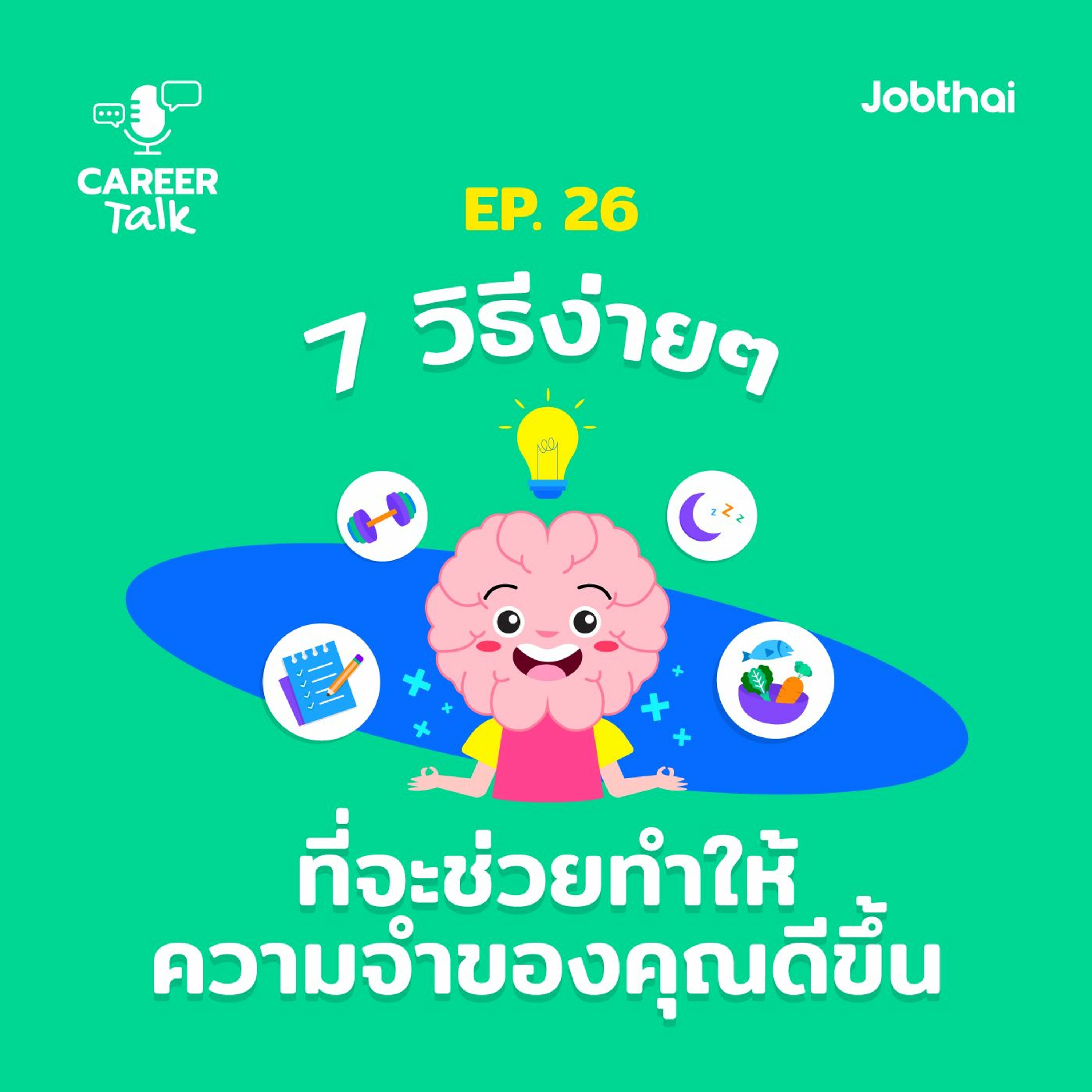 JobThai